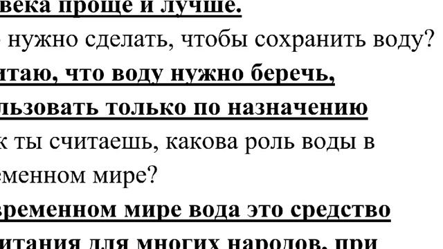 3 КЛАСС РУССКИЙ ЯЗЫК СОЧ 4 четверть.3 сынып орыс тілі ТЖБ 4 тоқсан. ТЖБ 3 сынып орыс тілі 4 тоқсан.