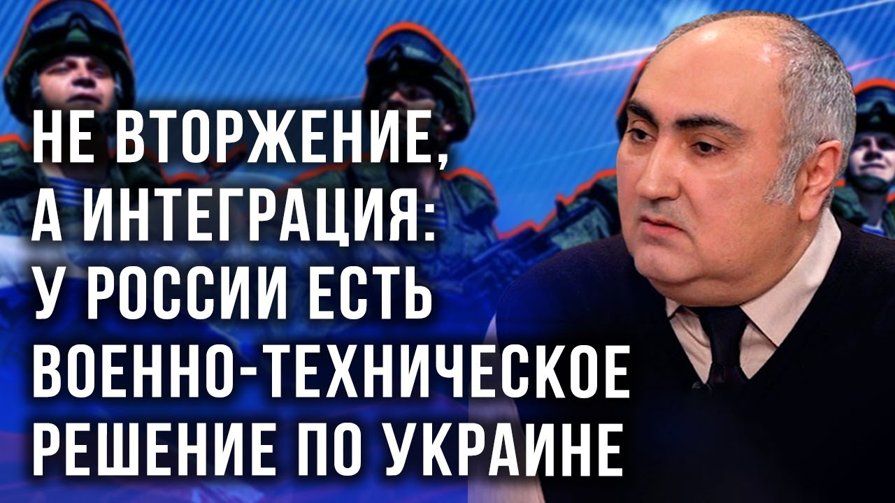Если Россия не отвоюет всё постсоветское пространство, начнётся Третья мировая война - Ордуханян