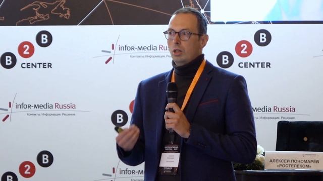 Малая автоматизация в закупках: Алексей Пономарев, Наталья Савинцева, ОЦО, РОСТЕЛЕКОМ смотреть онлайн