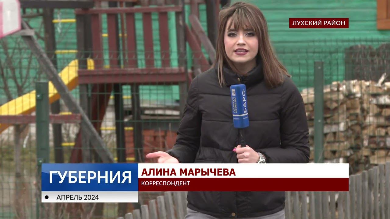 Как жители Луха переживают половодье