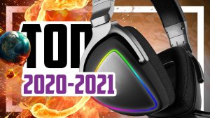ТОП 5 Игровых гарнитур 2020-2021 года - Лучшие проводные наушники для геймера!