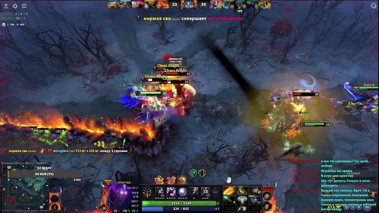 СТРЫМ!!! DOTA 2 смотреть онлайн