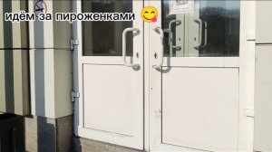 ВЛОГ С ПРОГУЛКИ❤