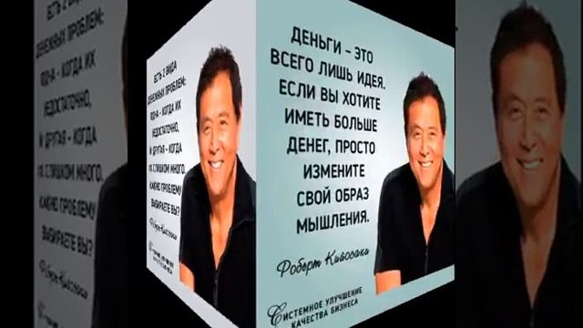 Богатым становятся в свободное время. Миллионер. Богатство