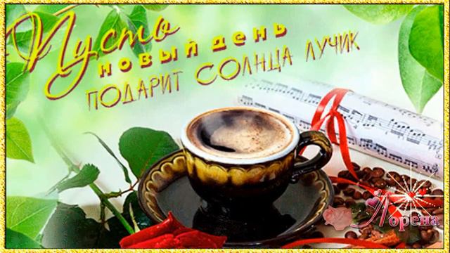 И СНОВА ПОНЕДЕЛЬНИК...   монтаж ЛОРЕНА смотреть онлайн