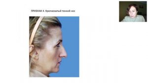 Вебинар 5  Трансактный Профайлинг 2