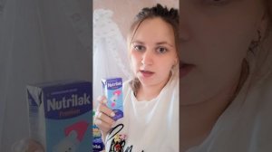 Нутрилак Премиум готовая молочная смесь. Отзыв