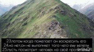 Идрис абкар сура 80 Абаса очень красивое чтение священного корана