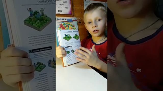 Обзор майнкрафт! Режимы Minecraft! Креатив, хардкор, выживание, мирный!Как играть в майнкрафт?