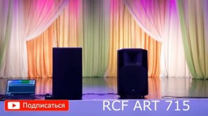 Db OPERA 15 VS RCF ART 715 | Лобовое столкновение