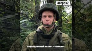 Герои спецоперации. Александр Соболь.