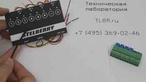 Микрофонные микшеры для видеонаблюдении Stelberry MX-320 и ЭСО M-04M