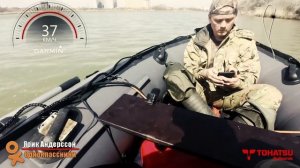 Лодка Апачи НДНД 3500+Тохатсу 9.9 (нераздушен)+200 кг загрузки