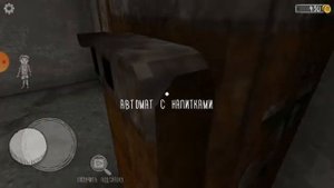 Где библия?! (evil nun)