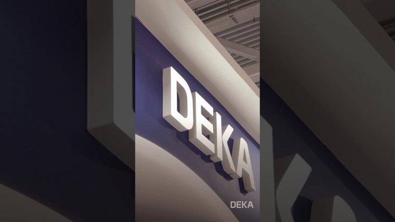 Добро пожаловать в мир компании DEKA