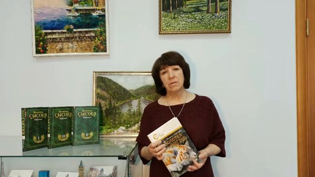 Проект «Вселенная Всеволода Петровича Сысоева» смотреть онлайн