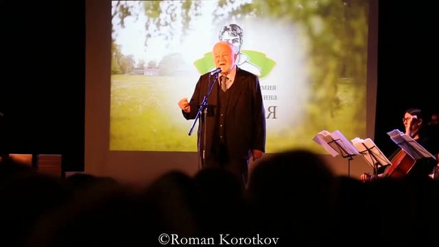 Творческий вечер им. С. Есенина смотреть онлайн