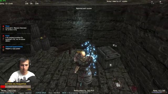 Готика 2: Возвращение 2.0 АБ | Кошмарный Сон+NoDeath , SnC #8 Будет 300 Интелекта? смотреть онлайн