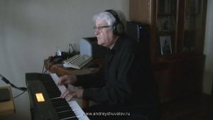 А.Шувалов Вальс-воспоминание