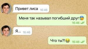 мне написал умерший друг
