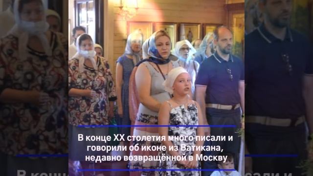 Праздник Казанской иконы Божией Матери (21.07.2021) смотреть онлайн