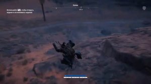 Ассасин крид истоки. Мое прохождение Assassins Creed Origins. Часть 21 Сокровище Халма.