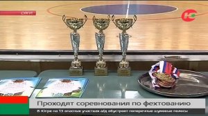 Скрестили шпаги: в Сургуте началось первенство Урала по фехтованию