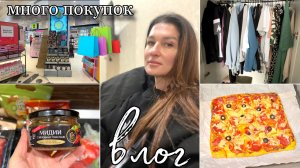 ПОКУПКА ПРОДУКТОВ/ НОВАЯ КИСТЬ/ ЗАКАЗ ИЗ WB/ СУП С ТУШЕНКОЙ/ ПИЦЦА