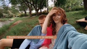 VLOG | пикник на природе ?• Часть 2 • |  синнабоны |  как из pinterest? | #aesthetic #picnic ?