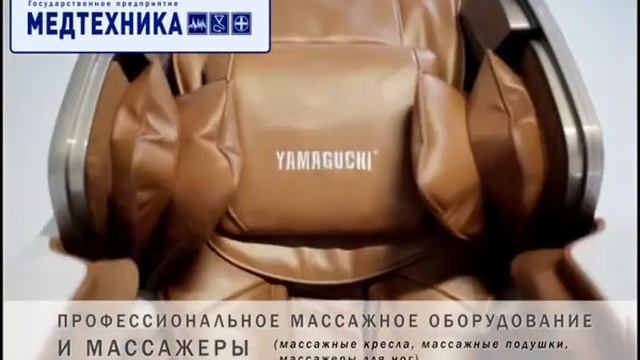 Государственное предриятие Медтехника