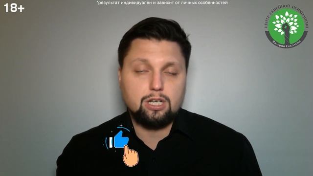 Запомни это на всю жизнь! Почему нельзя унижаться и прогибаться перед девушкой? Психология отношени