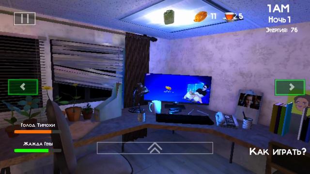 ураааааа вышла 3 часть урааааа смотреть онлайн