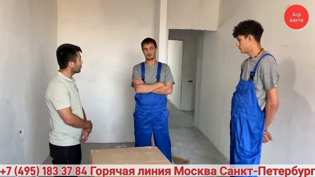 ИШ БОР ЕВРО РЕМОНТ 150 000... РУБЛЬ РУССКИЙ ФИРМА #ишбор #мусофирлар #россия смотреть онлайн