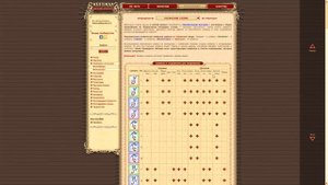 Магические Слепки, Символы - Гайд. | Легенда: Наследие Драконов | Двар | Dwar