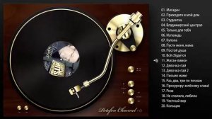 HLMusic TOP Михаил КРУГ - Лучшие песни (Full album) / КОЛЛЕКЦИЯ СУПЕРХИТОВ /2016