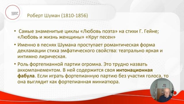 Романтизм