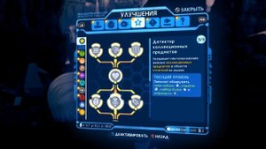 LEGO STAR WARS: THE SKYWALKER SAGA | ЧЕСТНЫЙ ОБЗОР