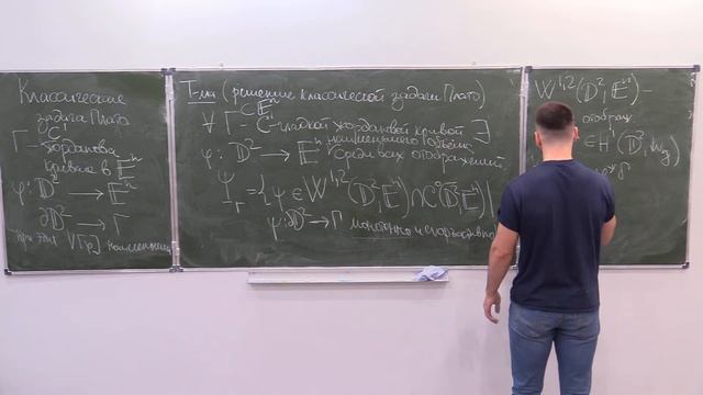 Теория минимальных подмногообразий II, В.О. Медведев, лекция 7 смотреть онлайн