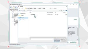 Удаленная установка Kaspersky Security 10 для Windows Server