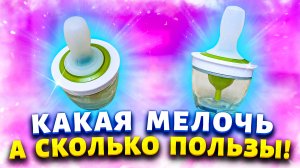 Я уже не рада, что показала эту масленку знакомым. Теперь все ищут в Хозяйственном такую красоту!