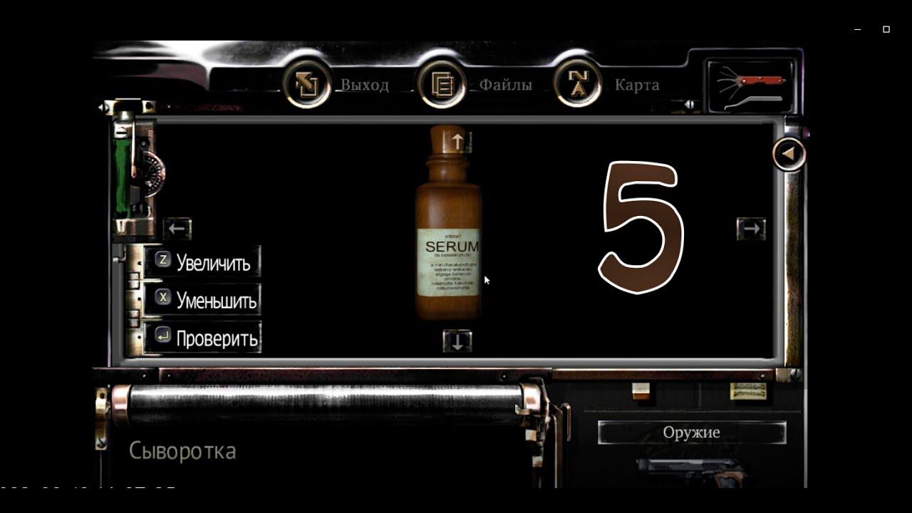 Сыворотка и новые двери#5 RESIDENT EVIL 1 BIOHAZARD HD REMASTED смотреть онлайн