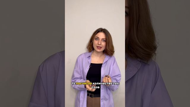 Как правильно ставить запятые? Формула #егэ #русскийязык смотреть онлайн