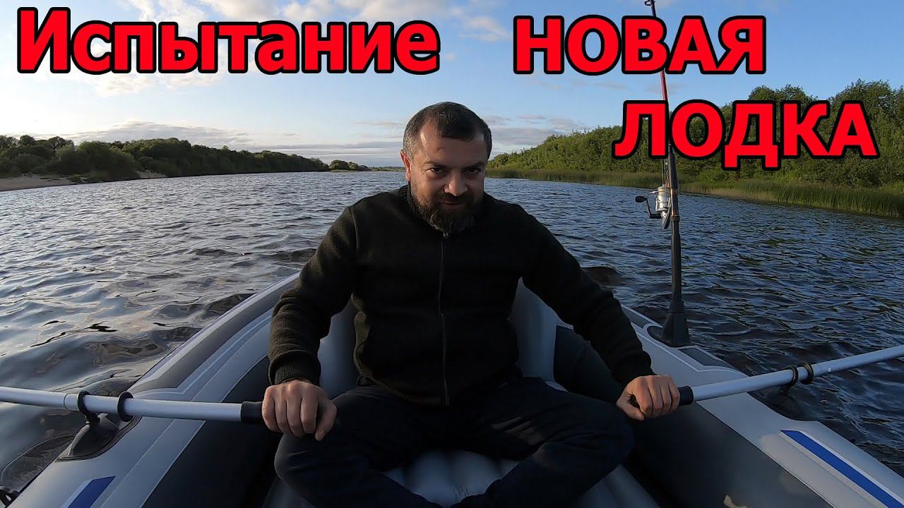 ВторСбор. Жизнь в деревне. Купили новую лодку. смотреть онлайн