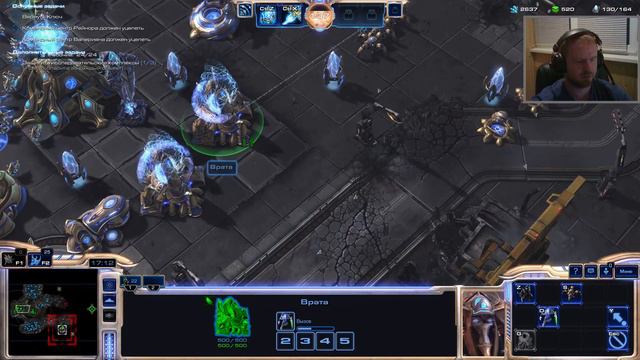 starcraft 2 legacy of the void \ СтарКрафт 2 Наследи Пустоты Прохождение Часть 4 смотреть онлайн