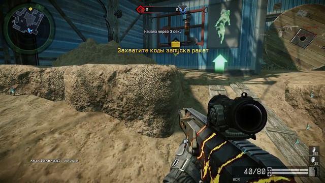 Пытаюсь затащить Коронная acr +стройка смотреть онлайн