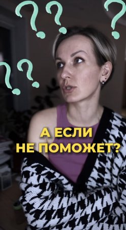 Вздутию Нет #shorts.mp4