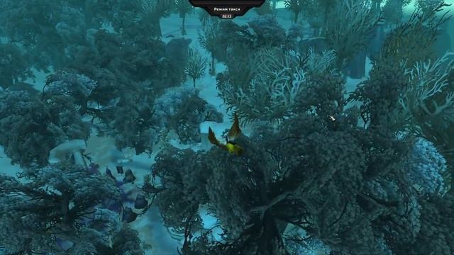 World of Warcraft Quest: Магическое королевство Даларан (id=12794)