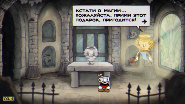 Начало. Cuphead. смотреть онлайн