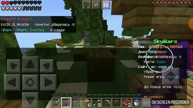 Sky Wars в Minecraft PE 1.16.2