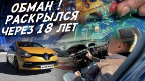 АВТОМОБИЛЬ С СЮРПРИЗОМ! ХИТРОСТИ И УЛОВКИ ПРОДАВЦОВ!